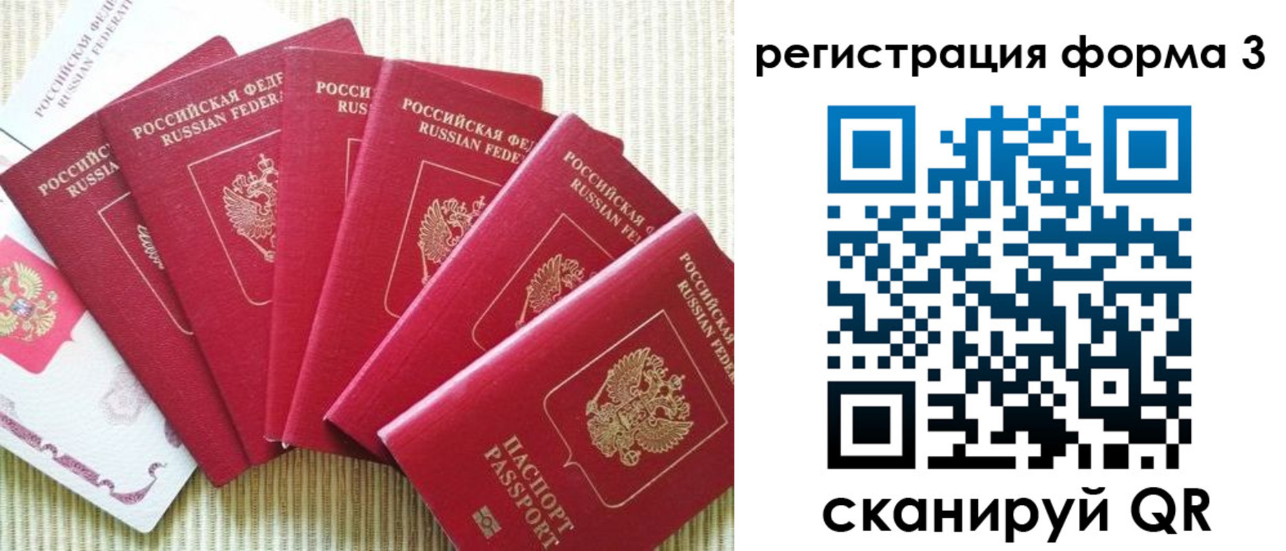 форма 3 в Новомосковске